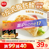 思念手抓饼组合装3.6kg共40片（原味+葱香*4袋） 葱油饼