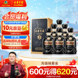 古井贡酒 年份原浆古7 浓香型白酒 42度 500ml*6瓶 整箱装