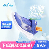 361°童鞋 跑鞋2025夏季男女中大童大网孔轻便童鞋运动鞋 蓝39