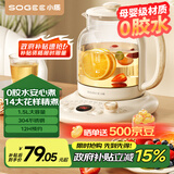小质0胶水养生壶大容量1.5L办公室家用煮茶壶煮茶器烧水壶电热水壶恒温玻璃全自动YSH06