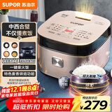 苏泊尔（SUPOR）电饭煲电饭锅5-8个人大容量4升蓝钻球釜柴火饭蒸米饭煮粥家用不粘锅智能预约微压电饭锅SF40FC873