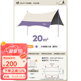 原始人 黑胶天幕帐篷户外露营网红野营遮阳棚野餐桌椅防晒八角蝶形 20㎡【紫罗兰-钛黑胶】家庭出行
