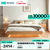 林氏家居无床头床悬浮床储物床北欧风架床 双人床1.8米2米OU4A