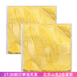 焙小爱黑芝麻丸包装纸芝麻丸金色锡纸巧克力铝箔纸糖果黑糖块 锡纸10*10cm 200张