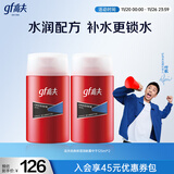 高夫经典保湿润肤露中干125ml*2(补水保湿滋润)男士护肤品送男友