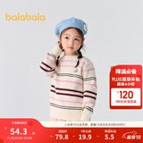 巴拉巴拉童装儿童毛衣男童针织衫女童毛衫秋装冬宝宝衣服卡通萌趣 白红色调00416 120 cm