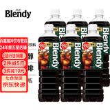 三得利（Suntory）日本进口AGFblendy布兰迪无蔗糖咖啡液 冷萃口感即饮黑咖啡饮料 三得利无蔗糖咖啡液950mL*6瓶