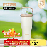 膳魔师（THERMOS）保温杯拎拎杯860ml男女儿童吸管水杯子学生感恩节礼物TSKP-LBG
