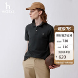 哈吉斯（HAZZYS）男装 夏季【3A抗菌】清爽舒适简约短袖POLO男ASTZE0BBX26