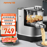 九阳（Joyoung）面条机全自动多功能家用压面机和面机 智能称重快速出面易清洗M4-M550