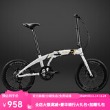 菲利普折叠自行车铝合金超轻便携上班代步20寸变速免安装男女式通勤单车 BKF3 雪山白【免安装】全国顺丰 20英寸 禧玛诺7速