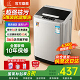 小鸭牌【官方店】全自动洗衣机小型宿舍迷你母婴儿童小孩宝宝专属家用出租房预约洗脱一体洗衣机小型迷你 6.5kg全自动【强力电机+终身联保】透明黑 全自动洗脱一体