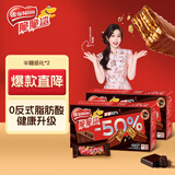 雀巢（Nestle）脆脆鲨黑巧克力味减糖威化夹心饼干休闲零食36条450g 早餐下午茶