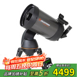 星特朗美国品牌150SLT施卡C6专业观星高倍深空观测自动寻星天文望远镜