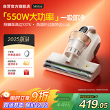 莱克吉米【新品】除螨仪床宝大吸力吸尘神器S4Ultra家用床上高温杀菌小型手持去螨虫吸毛一体机