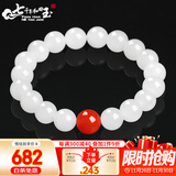 7000年和田玉手串羊脂白转运珠白玉手链 8mm
