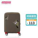 美旅箱包美旅旅行箱折叠箱套Z19卡其色折叠箱套（S+)