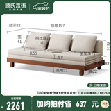 源氏木语 北欧实木沙发床小户型多功能折叠床客厅两用推拉床 橡木胡桃色（布艺米白普通垫） 1970*（820-1515）*220沙发床