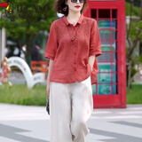 啄木鸟妈妈套装50岁洋气衣服女装纯棉40岁中年女装夏时尚洋气母亲节礼物 红色上衣+麻色裤子 XL 125-140斤左右
