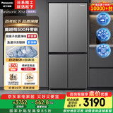 松下（Panasonic）【国家补贴】Xtra蔓越莓家用双开门冰箱十字门500升超薄零嵌入式四门电冰箱风冷无霜NR-XD50C5A-S