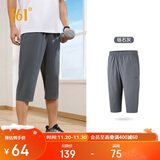 361°裤子夏季男运动裤防晒跑步休闲宽松薄款男裤七分裤652424712H-1