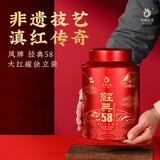 凤牌 红茶 经典58 滇红工夫红茶 248g 茶叶 中华老字号