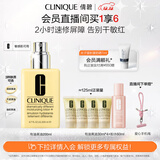 倩碧干皮黄油200ml有油滋润型乳液保湿面霜敏感肌护肤品生日礼物