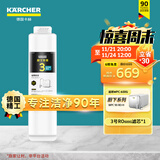 KARCHER净水器家用净水机厨下陶氏RO膜反渗透过滤器0阻垢剂饮水机德国卡赫滤芯1号3号直饮机净饮机一体机 WPCRO-H系列3号RO滤芯（600G）