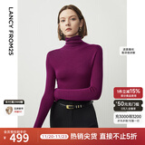 朗姿【朗姿羊毛Basic衣橱】纯羊毛法式毛针织衫冬季新款修身长袖毛衣 紫红色 M