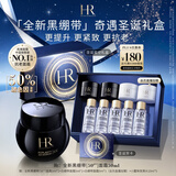 赫莲娜HR全新黑绷带50PX面霜50ml玻色因护肤品化妆品礼盒圣诞礼盒送女友