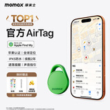 摩米士（MOMAX）airtag苹果官方认证定位追踪器 防丢器全球精准查找适用苹果手机儿童老人宠物行李车钥匙防丢定位