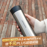 乐扣乐扣（lock&lock）掌心商务杯400ML银色 保温杯 杯子 LHC4028S