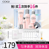 高姿 匀净礼盒5件套(洁水乳+精华+霜)护肤套装化妆品生日礼物送女友