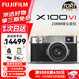 富士（FUJIFILM）X100V X100VI 复古微单数码相机 Vlog4K直播旅游随身便捷照相机 X100VI银色+XF23 F2.0镜头 官方标配