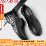 奥康凉鞋男鞋夏季男士皮鞋透气牛皮系带镂空凉皮鞋 黑色 40