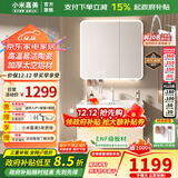 小米嘉美系列浴室柜陶瓷一体盆太空铝合金蜂窝铝洗手盆柜组合洗漱台洗脸台 80cm智能美妆方镜+陶瓷一体盆