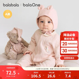 巴拉巴拉婴儿连体衣新生儿满月爬服2025冬夹棉加厚萌宝宝衣服208425133201