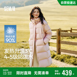 森马（Semir）90%鸭绒羽绒服女长款宽松显瘦冬季轻暖连帽外套防水109725113001