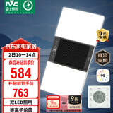雷士（NVC）双LED灯杀菌风暖浴霸照明人感夜灯换气排风一体浴室卫生间Y358