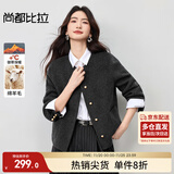 尚都比拉短款小个子毛呢大衣女冬季呢子羊毛双面呢外套高级感大衣