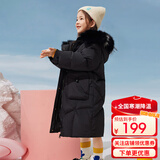 鸭鸭儿童羽绒服洋气中长款大毛领中大童加厚极寒童装冬季外套WJ 黑色 150
