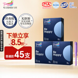 Tmaxx内置导管式卫生棉条棉棒卫生巾款姨妈 普通装45支