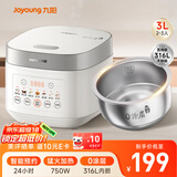 九阳（Joyoung）电饭煲3L家用电饭锅不锈钢内胆316L微压煮饭锅2-3人智能预约0涂层煲汤煮粥锅 F-30F335L