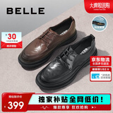 百丽通勤商务皮鞋男牛皮褶皱增高休闲鞋A1373AM4 黑色 43