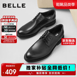 百丽商务皮鞋男牛皮革通勤正装皮鞋婚鞋A0558CM1 黑色2 41