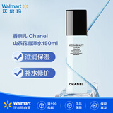 香奈儿（Chanel）山茶花洗面奶深层清洁控油收缩毛孔提亮肤色保湿补水【沃尔玛】 润泽水 150ml 细腻肌肤平衡润泽