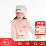 巴拉巴拉童装儿童毛衣男童针织衫女童毛衫秋装冬宝宝衣服卡通萌趣 梦幻粉60308 130 cm