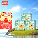 希望宝宝 拉拉裤白金韧薄系列婴儿尿不湿 成长裤内裤型尿不湿男女宝贝通用 拉拉裤XL码72片