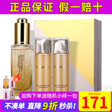 新生活化妆品珂露曼晶钻黄金抗皱护肤系列套装护肤品专柜正品官旗舰网 黄金抗皱精华液