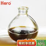 Hero产品配件 虹吸壶灯芯上壶下壶滤布过滤器 虹吸壶下座-3杯份
